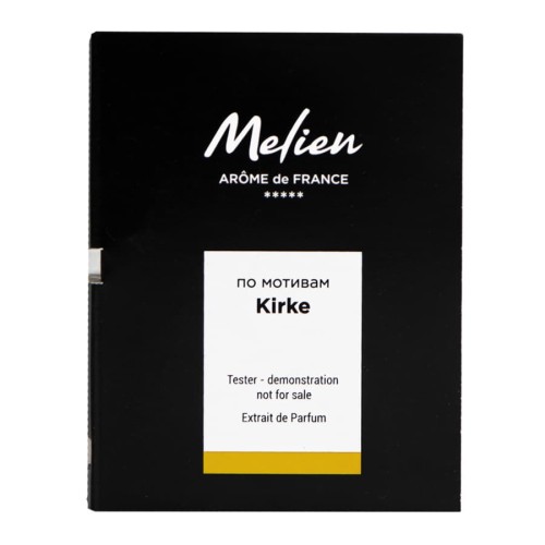 Пробник интерьерного парфюма Armenia, 5мл