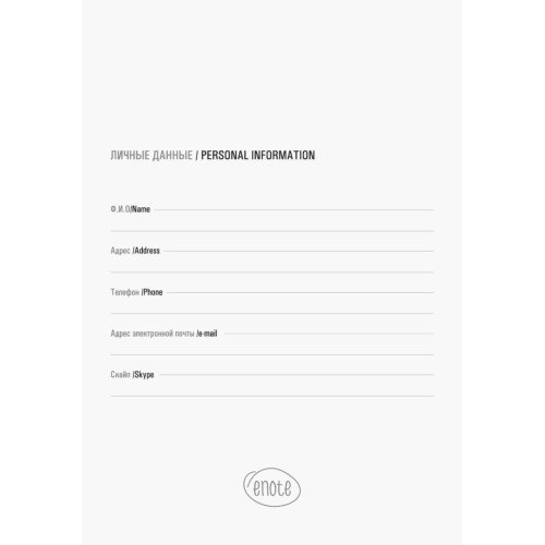 Блокнот SHADY JUNIOR с элементами планирования, А6, зеленый, кремовый блок в клетку