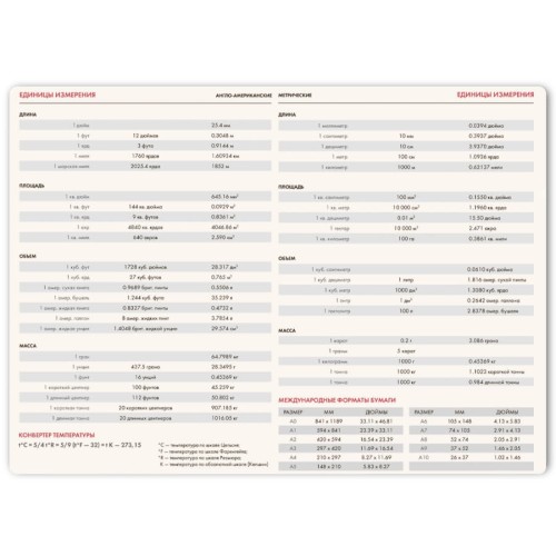 Ежедневник недатированный Montrose, формат А5, в линейку