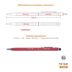 Ручка шариковая со стилусом TOUCHWRITER SOFT, покрытие soft touch