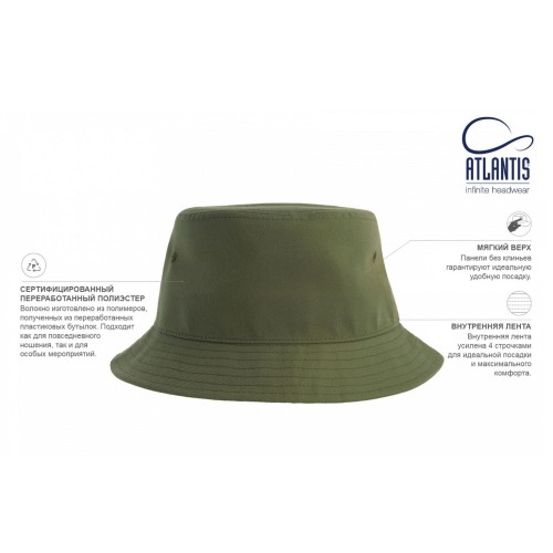 Панама GEO 200