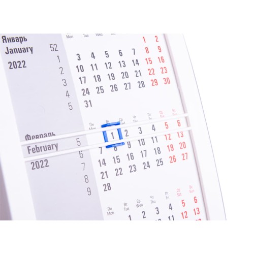 Календарь настольный на 2 года; сетка на 26-27