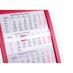 Календарь настольный на 2 года 26-27