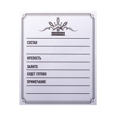 Смесь трав и специй 