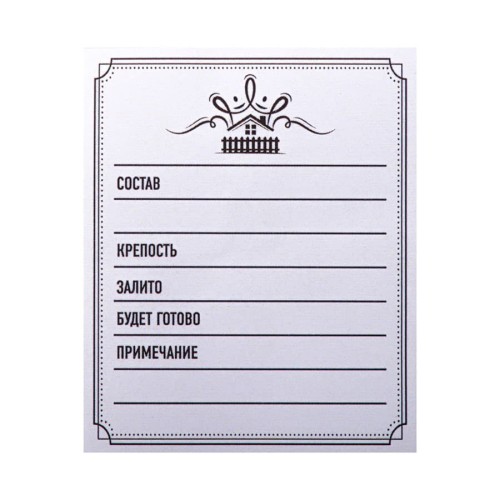 Смесь трав и специй 