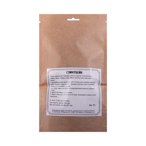 Смесь трав и специй 