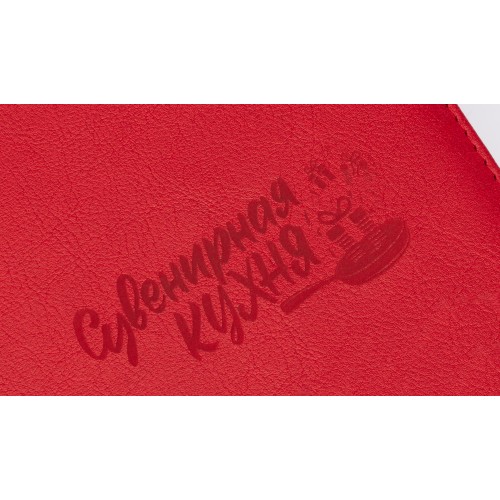 Ежедневник недатированный 