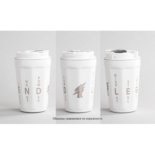 Термостакан 