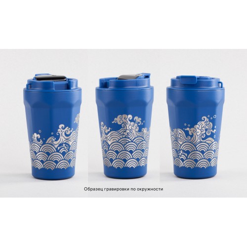 Термостакан 