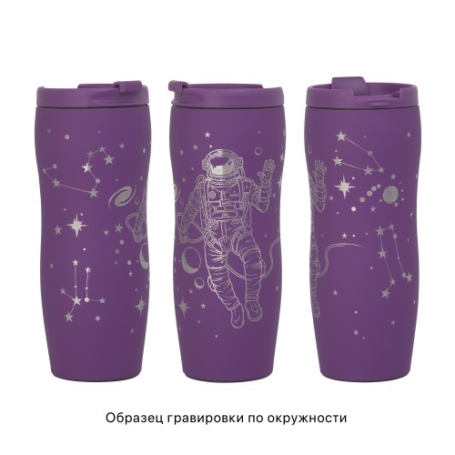 Термостакан 