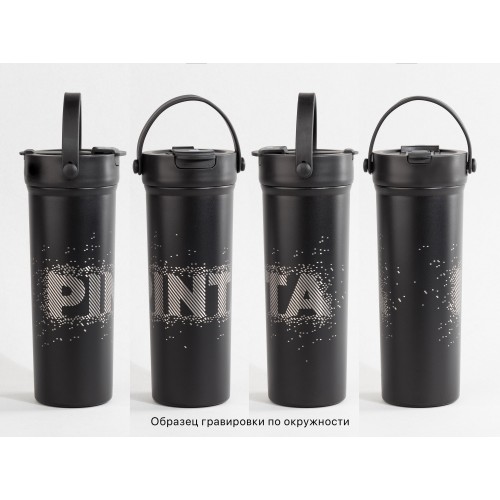 Термокружка 