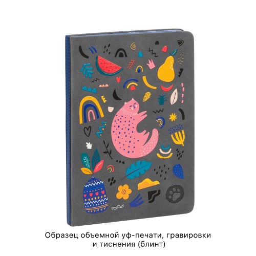 Ежедневник недатированный 