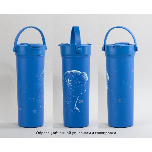 Термокружка 