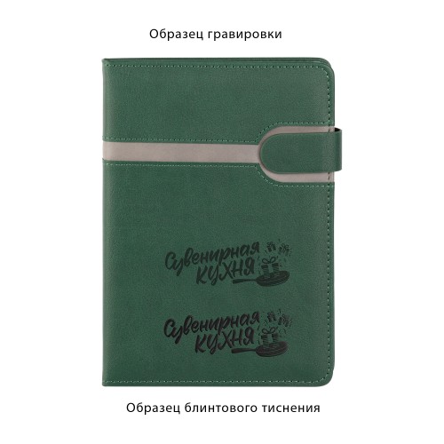 Ежедневник недатированный 