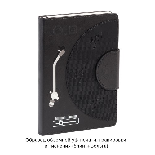 Ежедневник недатированный 