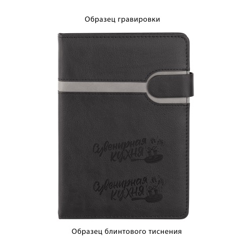 Ежедневник недатированный 