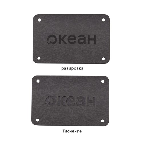 Шильд 4х6 см имитация кожи, темно-серый