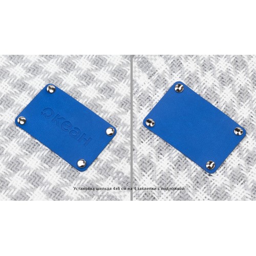 Шильд 4х6 см имитация кожи, темно-серый