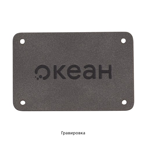 Шильд 4х6 см имитация кожи, серый