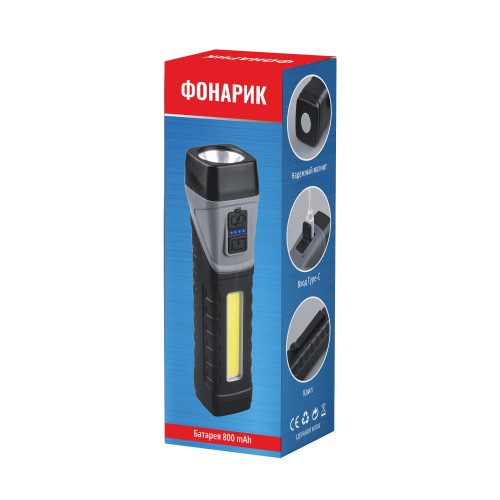 Фонарик 