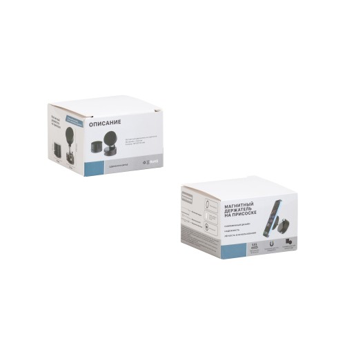 Магнитный держатель 