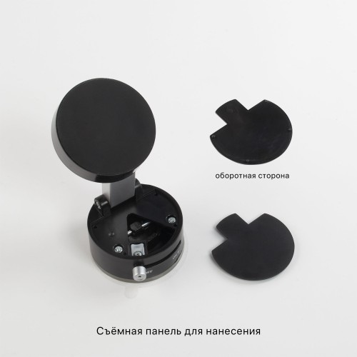 Магнитный держатель 