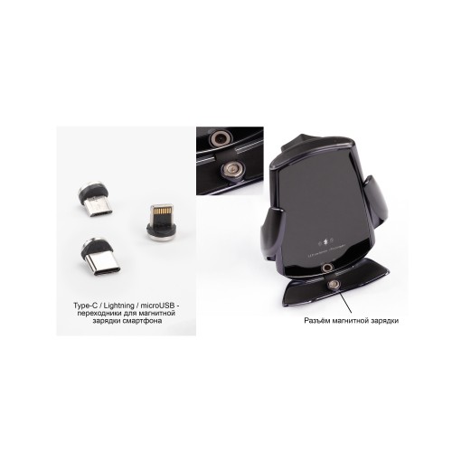 Автомобильное сенсорное беспроводное (15W) зарядное устройство 