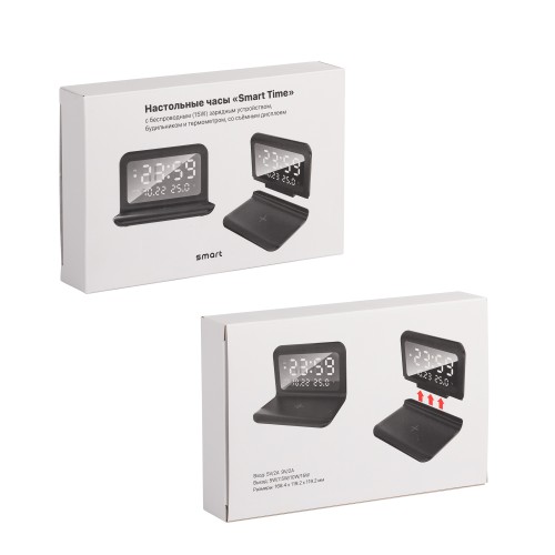 Настольные часы 