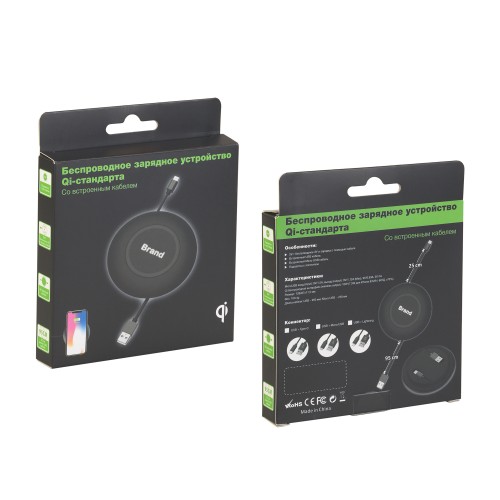 Настольное беспроводное зарядное устройство 