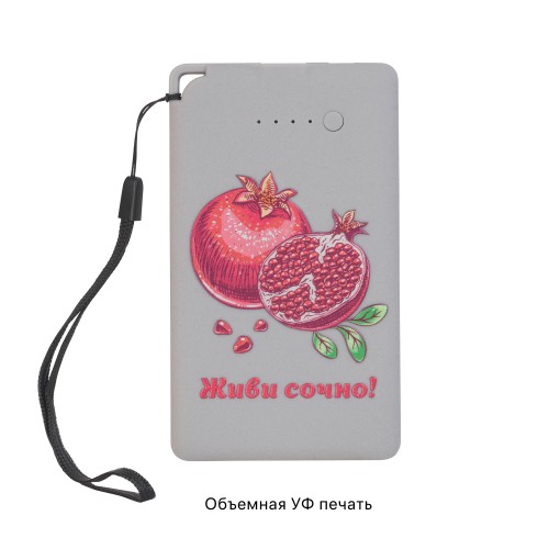 Зарядное устройство 