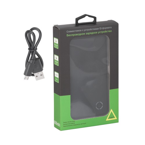 Беспроводное зарядное устройство 