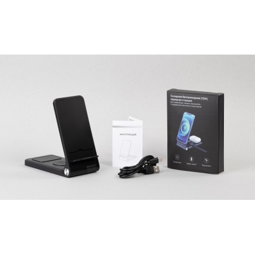 Складная беспроводная (15W) зарядная станция 