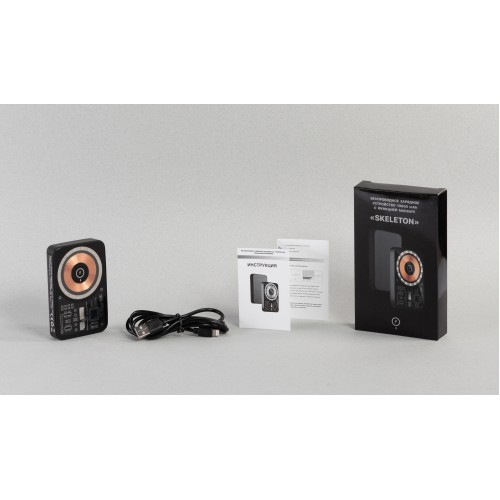 Беспроводное зарядное устройство 