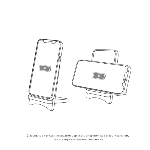 Складная беспроводная (15W) зарядная станция 