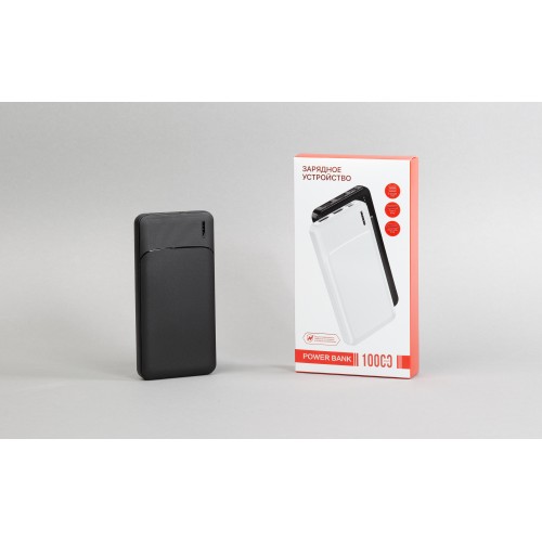 Зарядное устройство 