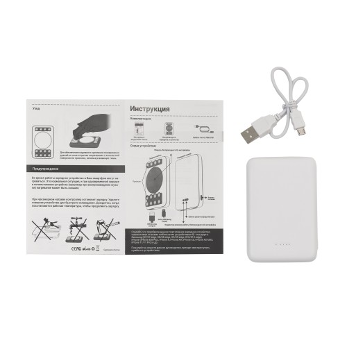 Беспроводное зарядное устройство 