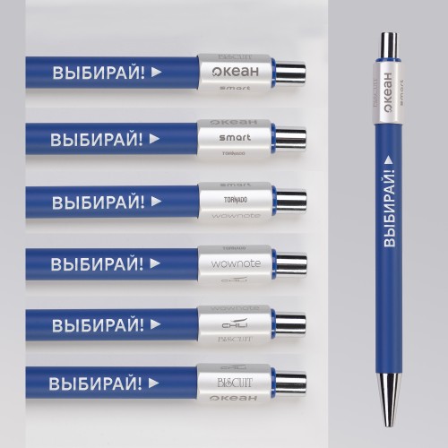 Ручка шариковая 