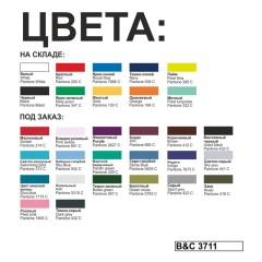 Футболка Exact 190, белый