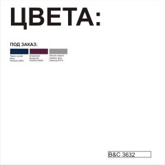 Футболка теннисная DNM Forward/men, бордовый