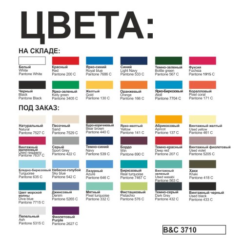 Футболка Exact 150, белый