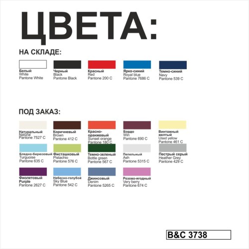 Футболка теннисная Heavymill, белый