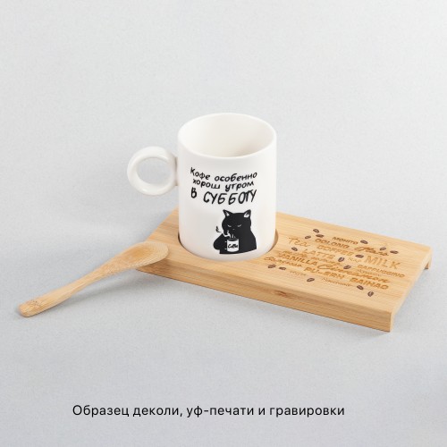 Набор чайный 