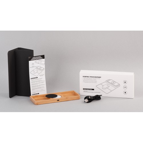 Коврик-трансформер с органайзером на магнитах с беспроводным (15W) ЗУ с подсветкой логотипа, черный с бежевым