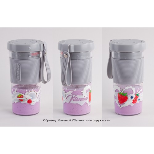 Портативный блендер 