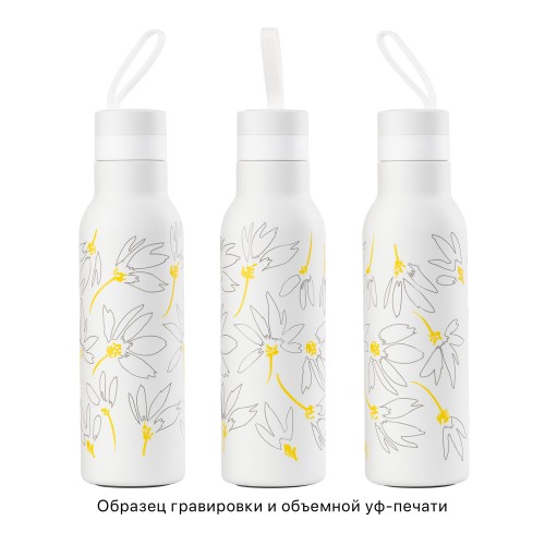 Бутылка для воды 