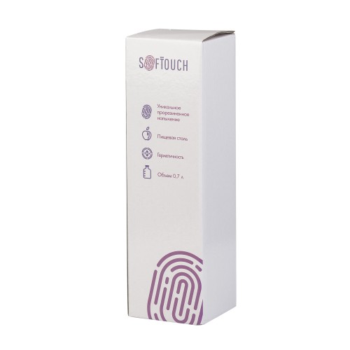 Бутылка для воды Фитнес 700 мл, покрытие soft touch, синий