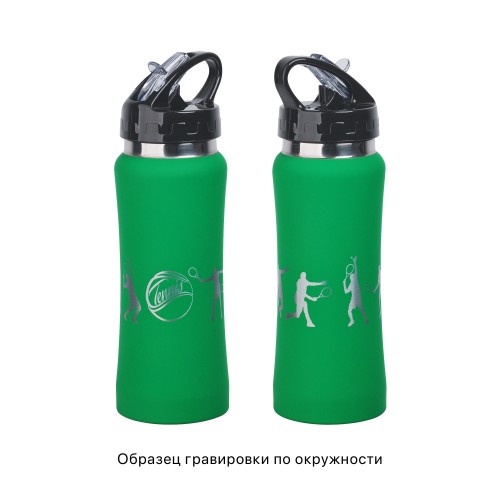 Бутылка для воды 