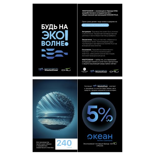 Сумка для ноутбука 