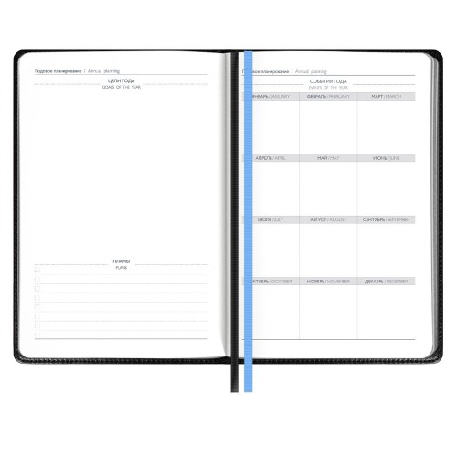 Ежедневник Alanis, недатированный, черный с голубым