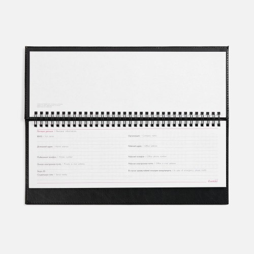 Планинг Faro, датированный, черный